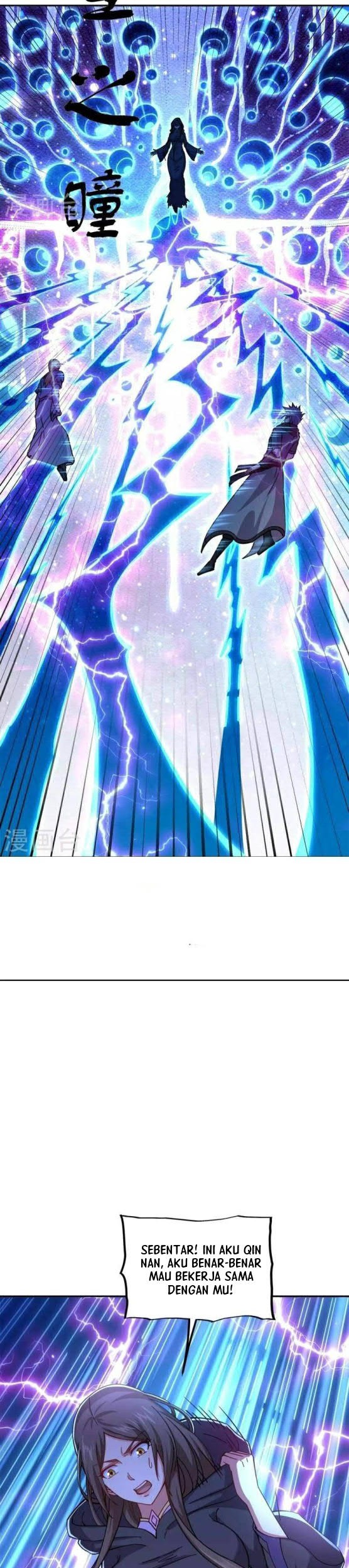 Peerless Soul Chapter 341 - halaman 7