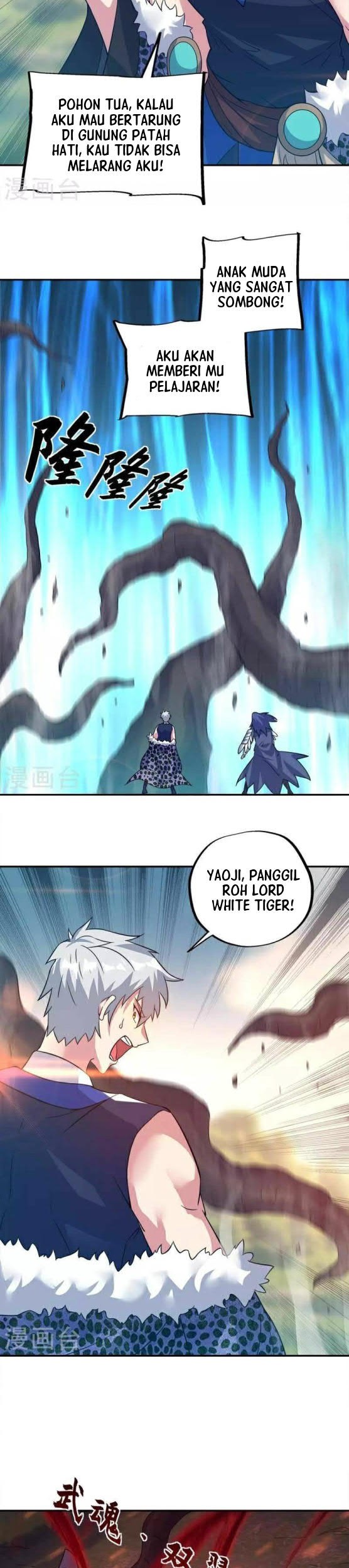 Peerless Soul Chapter 342 - halaman 11