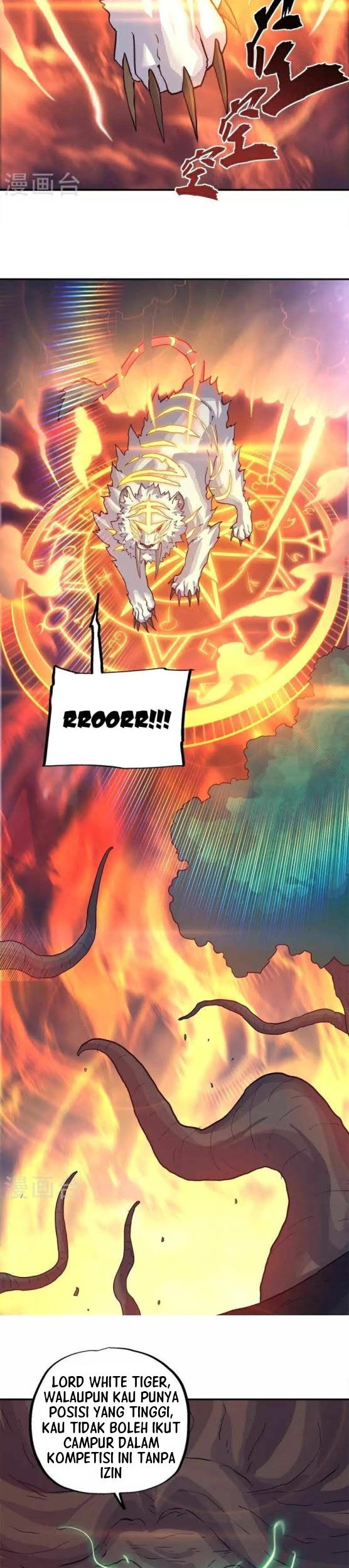 Peerless Soul Chapter 342 - halaman 14