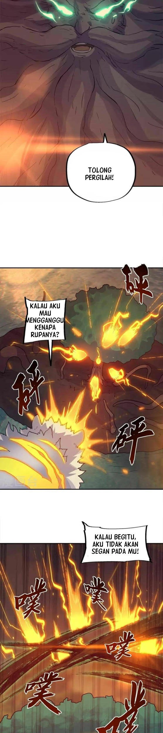 Peerless Soul Chapter 342 - halaman 15