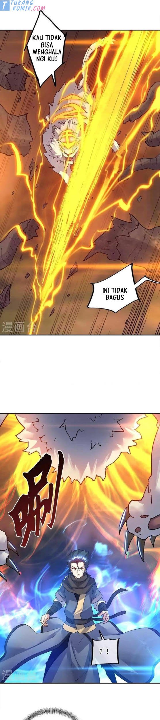 Peerless Soul Chapter 342 - halaman 17