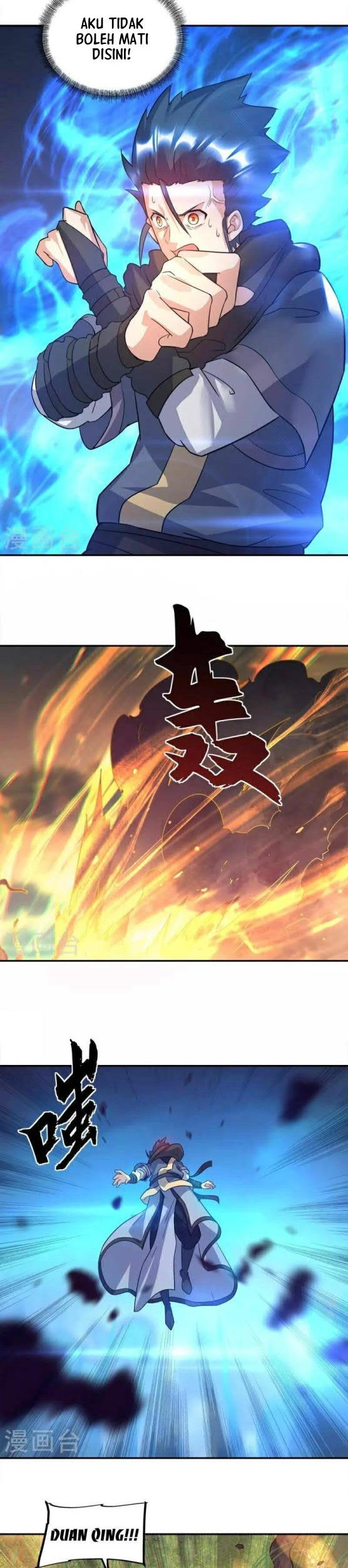 Peerless Soul Chapter 342 - halaman 18