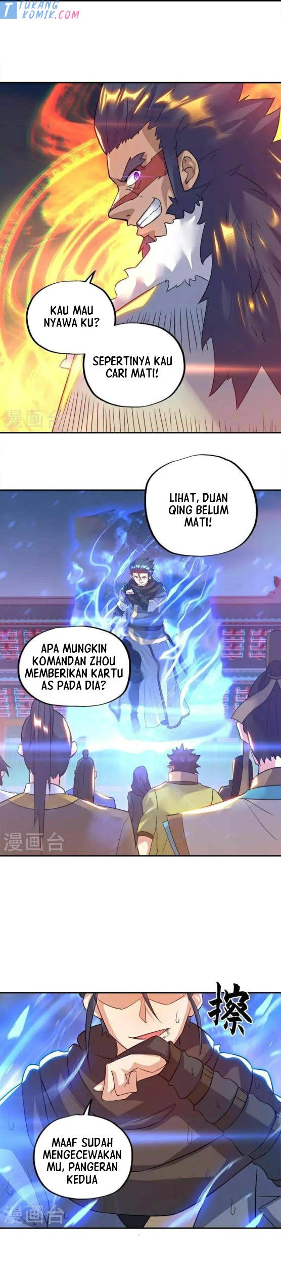 Peerless Soul Chapter 342 - halaman 21