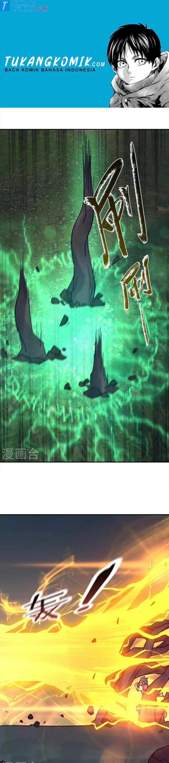 Peerless Soul Chapter 343 - halaman 1
