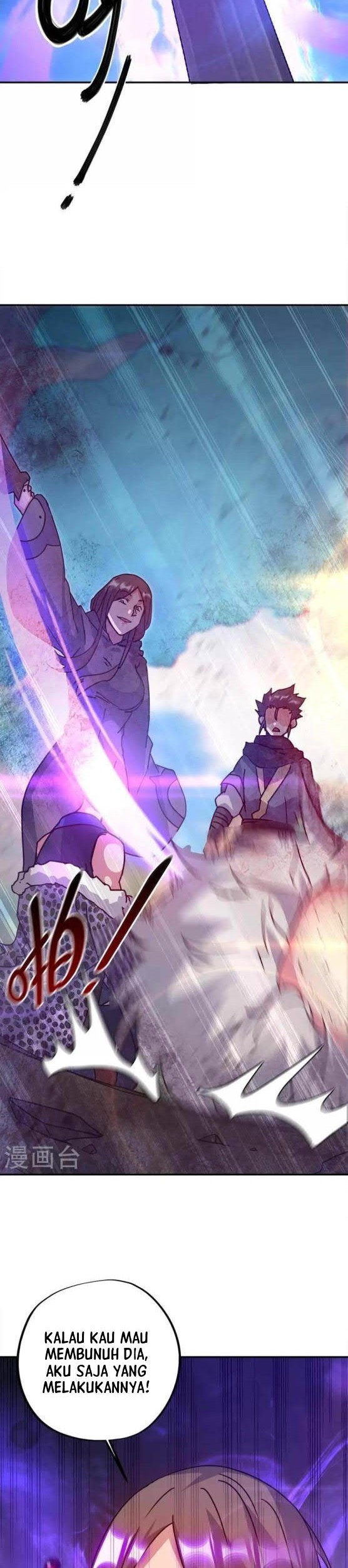 Peerless Soul Chapter 343 - halaman 14