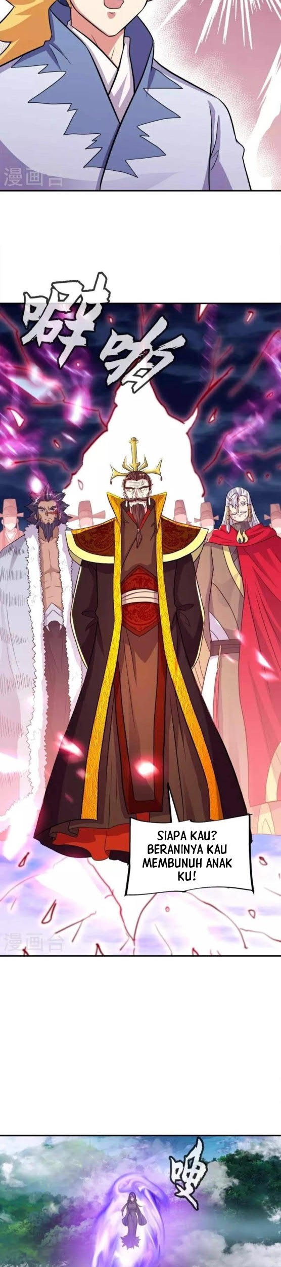 Peerless Soul Chapter 343 - halaman 19