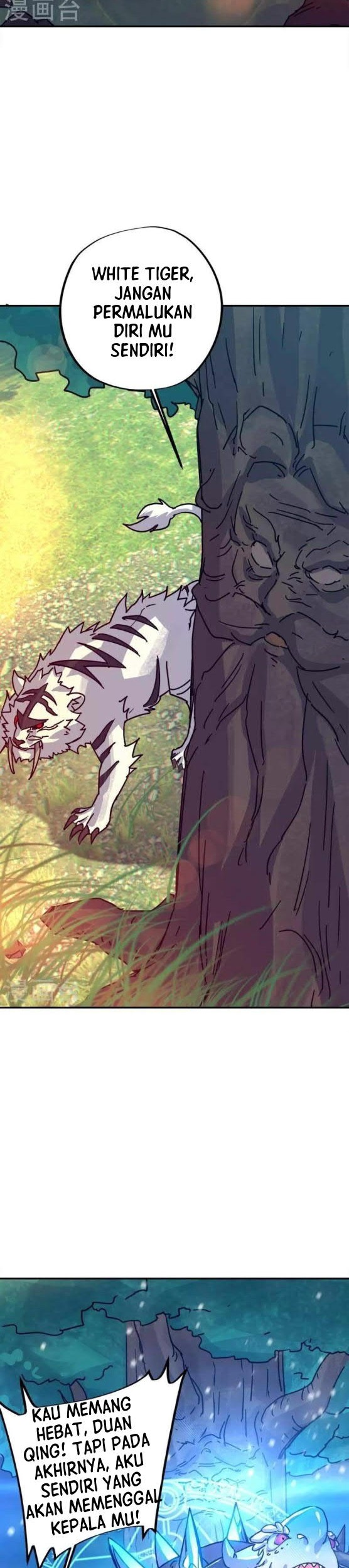 Peerless Soul Chapter 343 - halaman 2