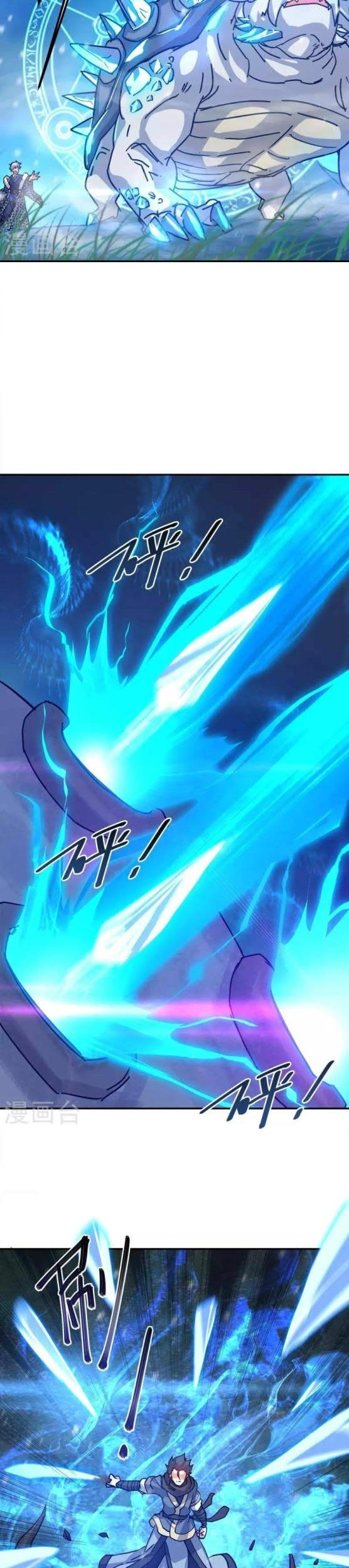 Peerless Soul Chapter 343 - halaman 3