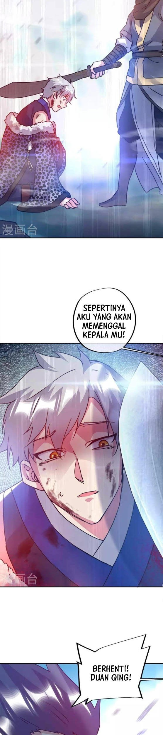 Peerless Soul Chapter 343 - halaman 7