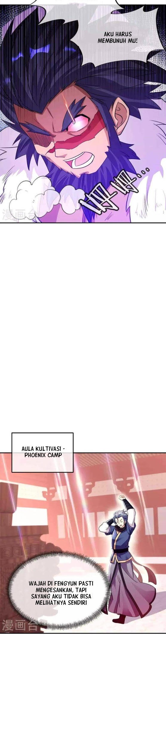 Peerless Soul Chapter 345 - halaman 14