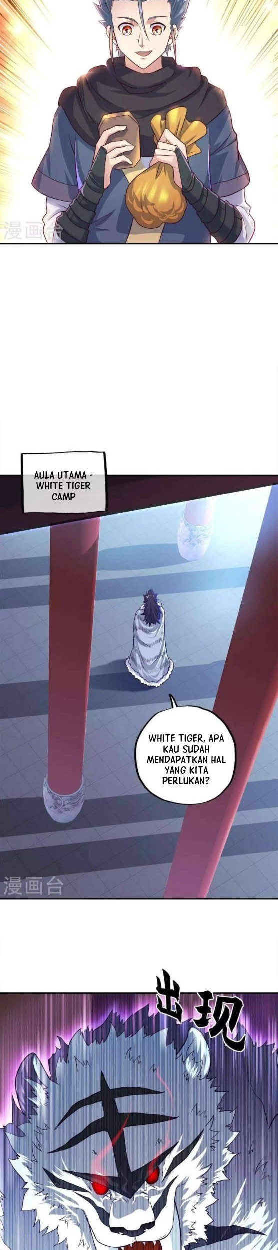 Peerless Soul Chapter 345 - halaman 2
