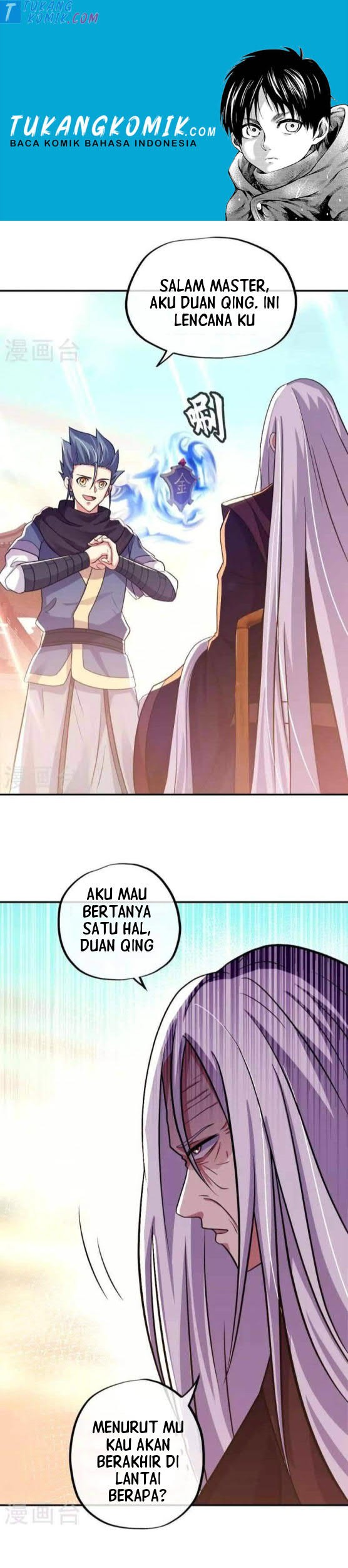 Peerless Soul Chapter 346 - halaman 1