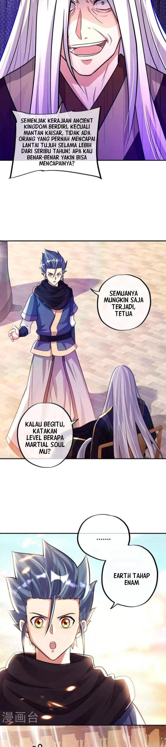 Peerless Soul Chapter 346 - halaman 3