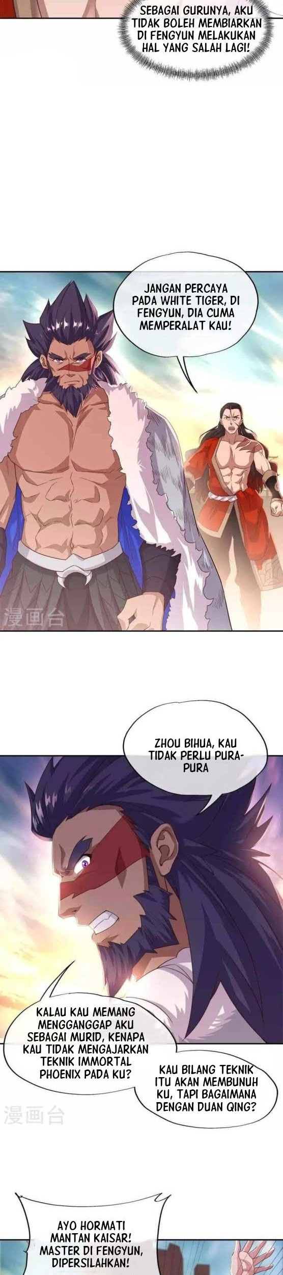 Peerless Soul Chapter 347 - halaman 14