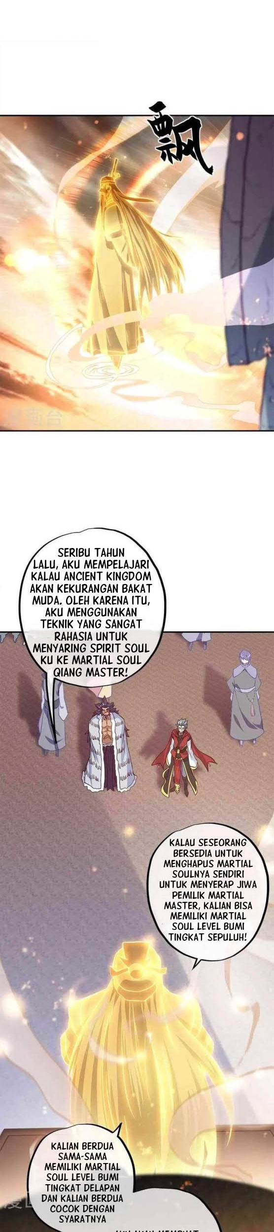 Peerless Soul Chapter 347 - halaman 26
