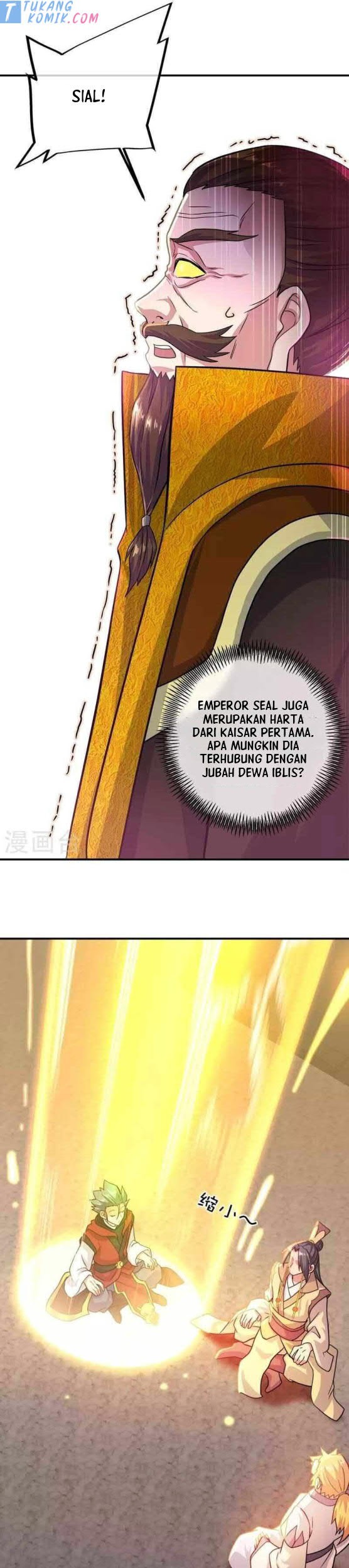 Peerless Soul Chapter 347 - halaman 5