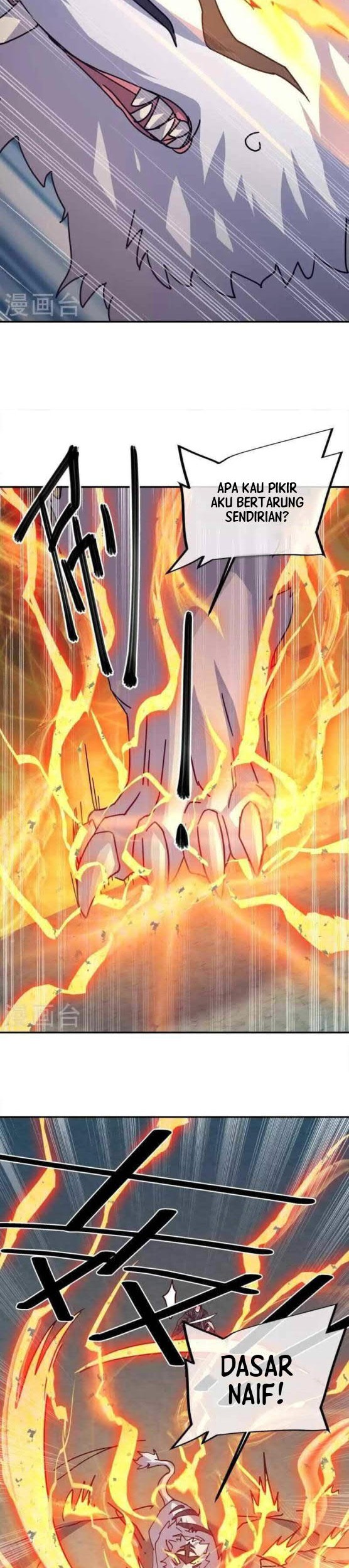 Peerless Soul Chapter 348 - halaman 17
