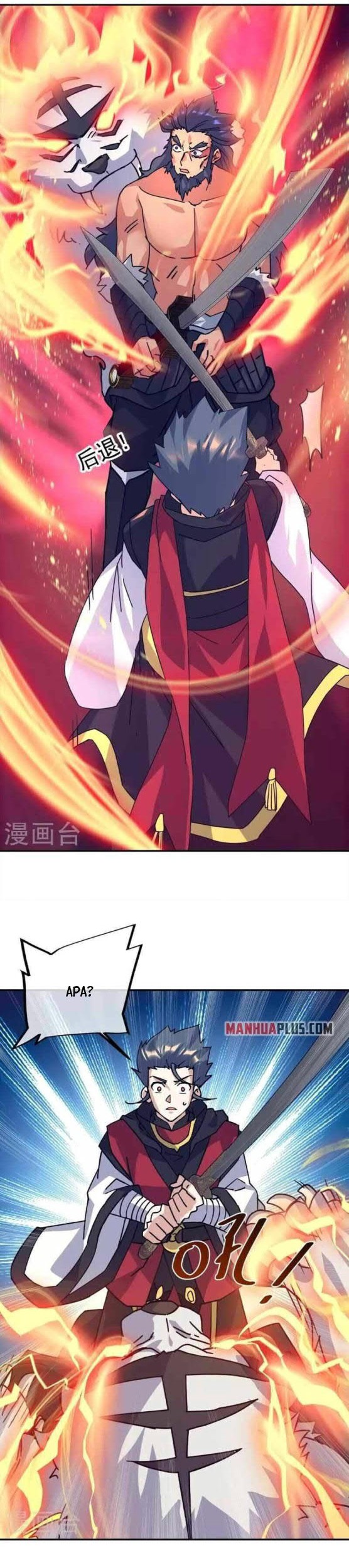 Peerless Soul Chapter 348 - halaman 21