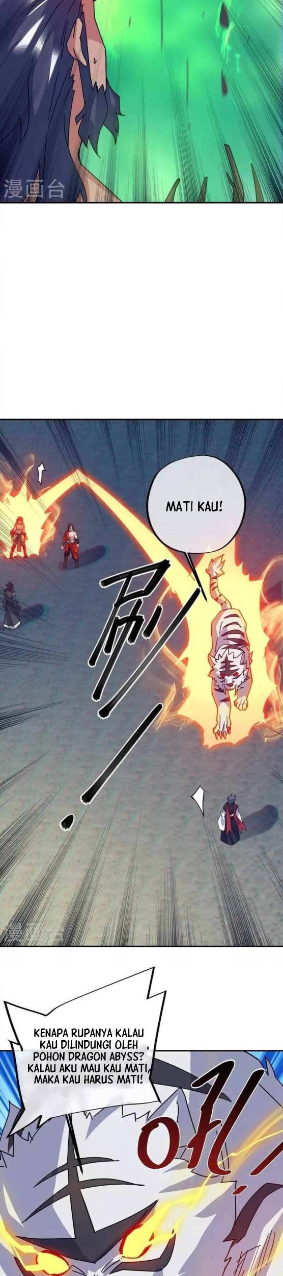 Peerless Soul Chapter 348 - halaman 25