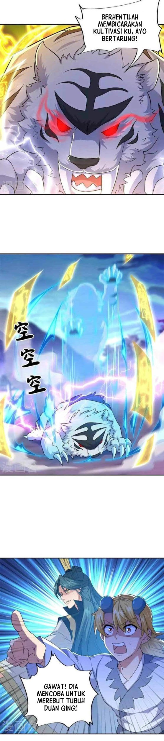 Peerless Soul Chapter 349 - halaman 11