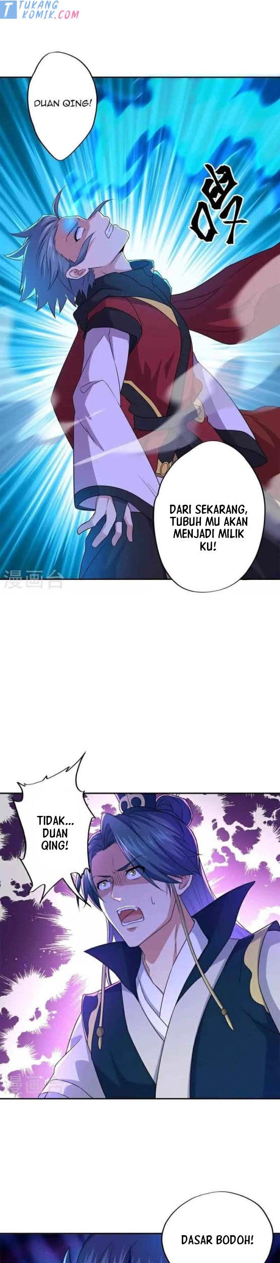Peerless Soul Chapter 349 - halaman 13