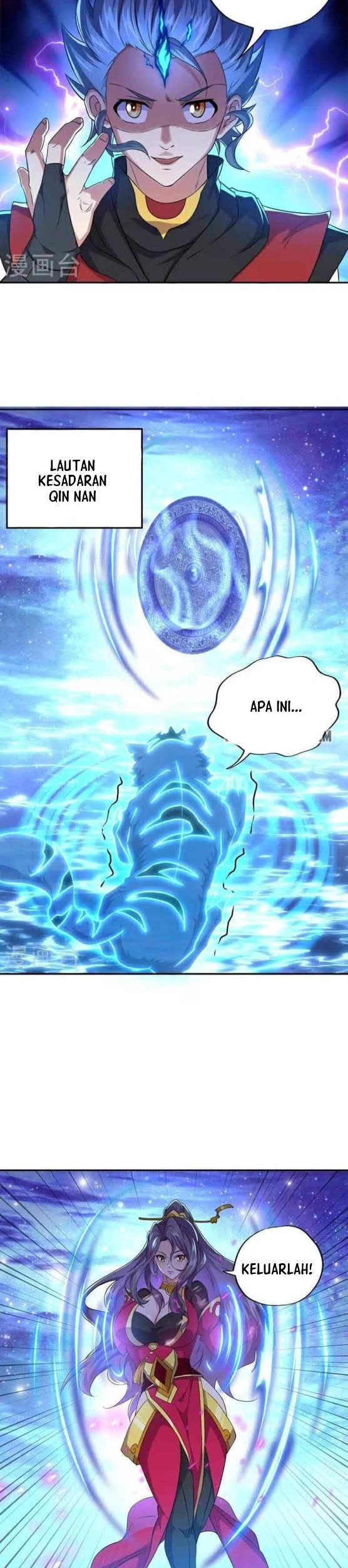 Peerless Soul Chapter 349 - halaman 14