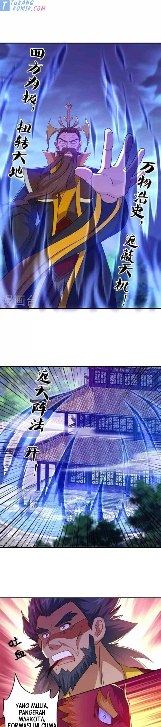 Peerless Soul Chapter 349 - halaman 27