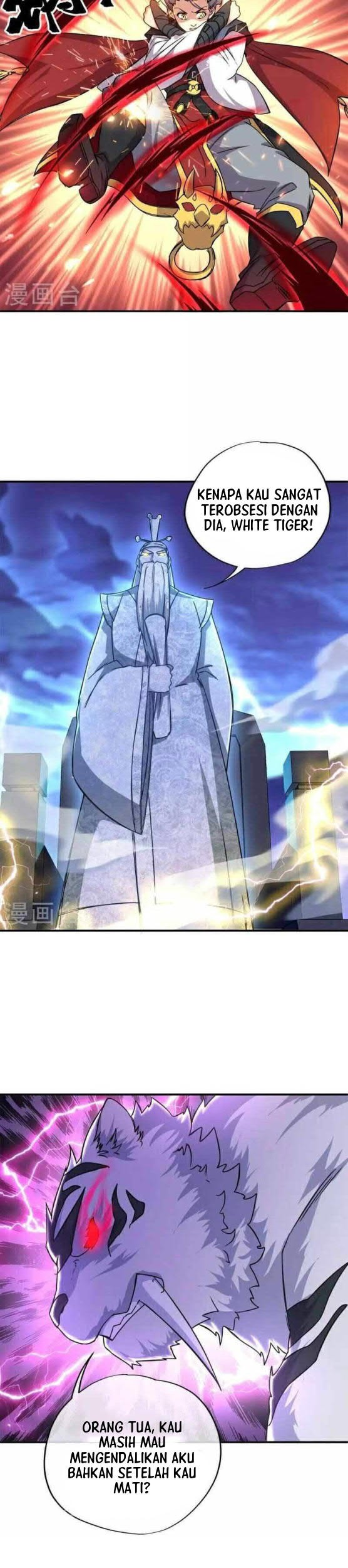 Peerless Soul Chapter 349 - halaman 7