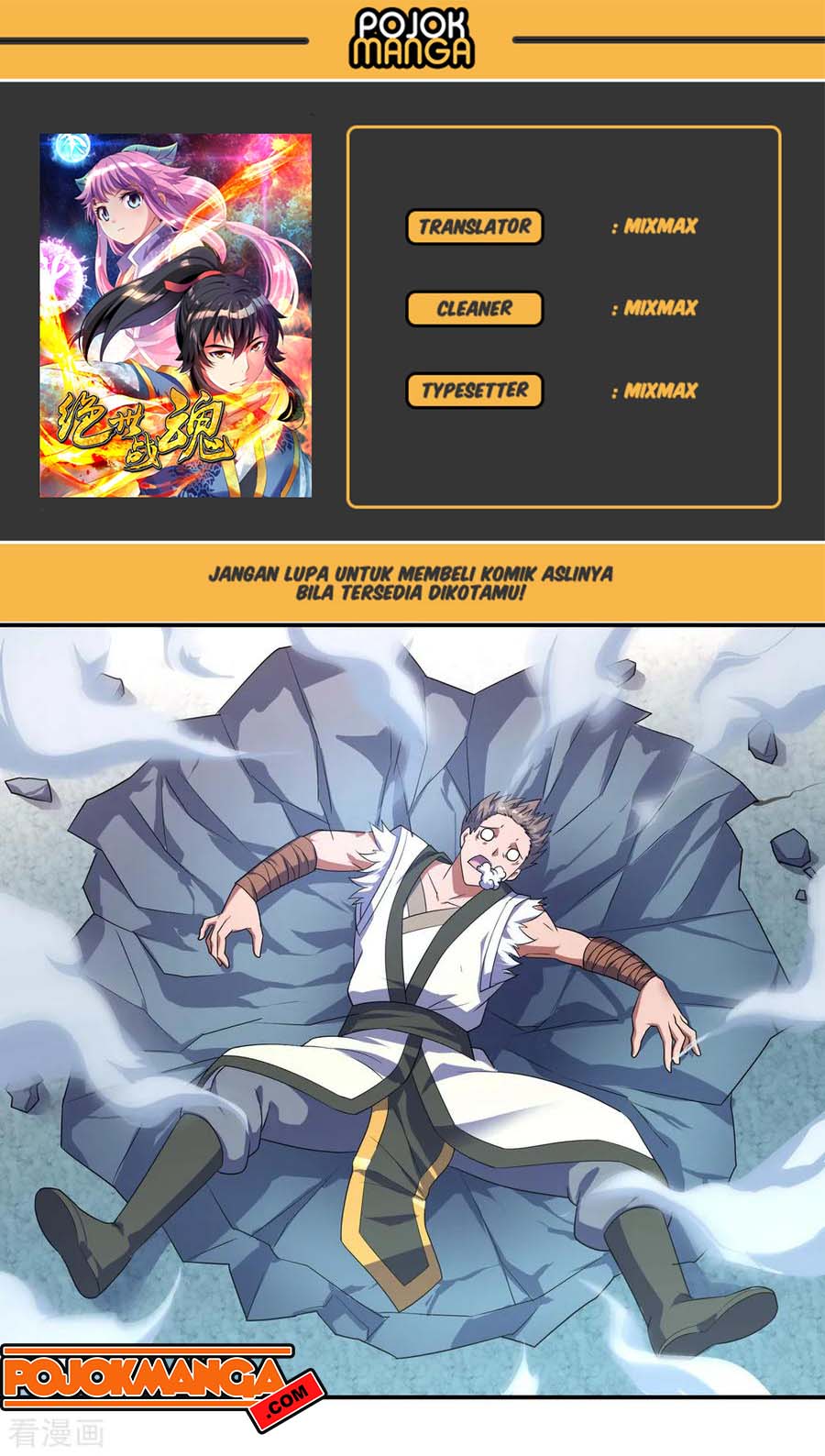 Peerless Soul Chapter 35 - halaman 1