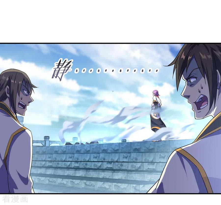Peerless Soul Chapter 35 - halaman 2