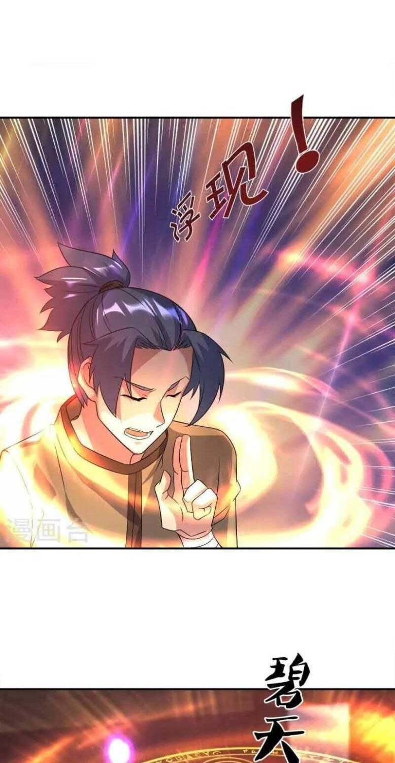Peerless Soul Chapter 351 - halaman 22