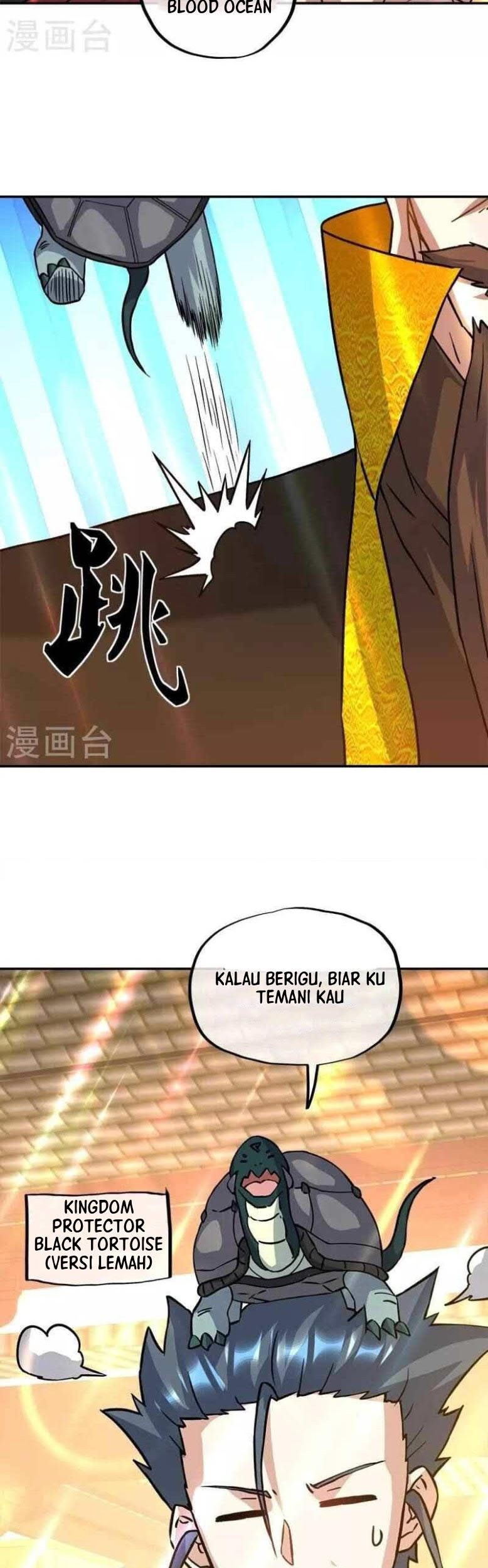 Peerless Soul Chapter 351 - halaman 51