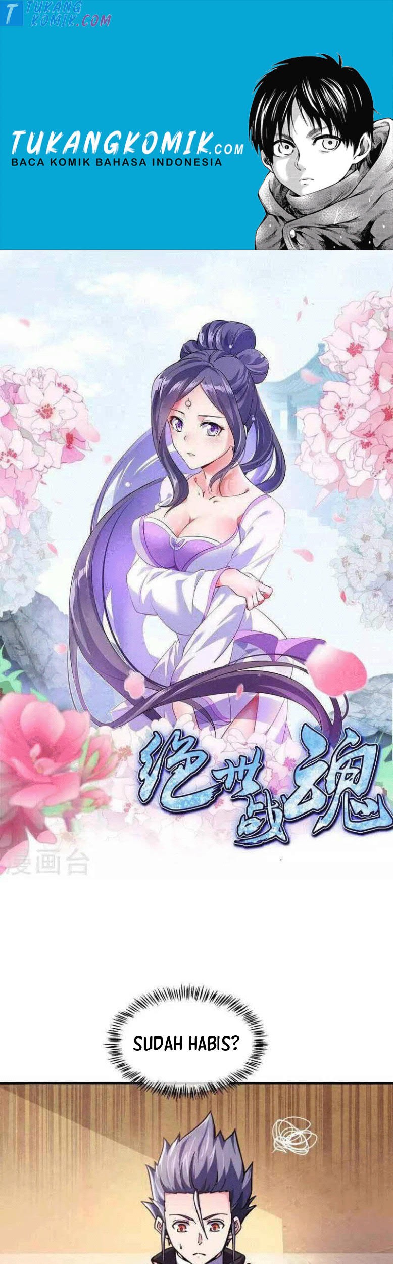 Peerless Soul Chapter 353 - halaman 1