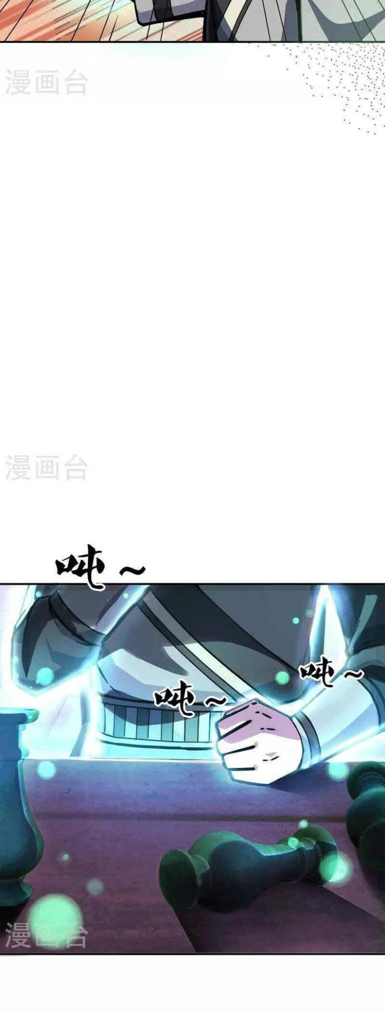 Peerless Soul Chapter 353 - halaman 11
