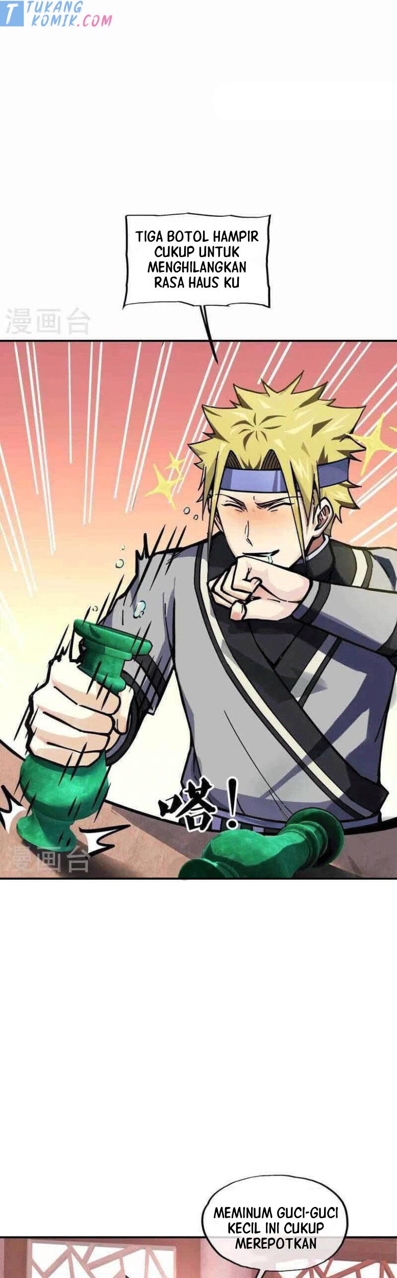 Peerless Soul Chapter 353 - halaman 12