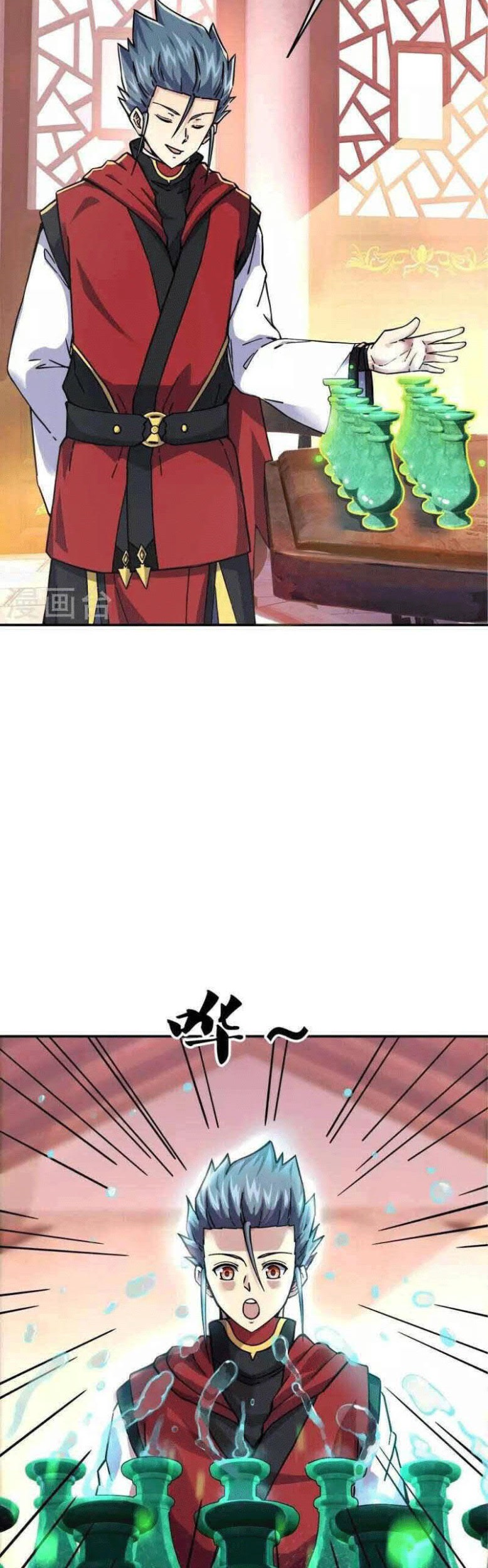 Peerless Soul Chapter 353 - halaman 13