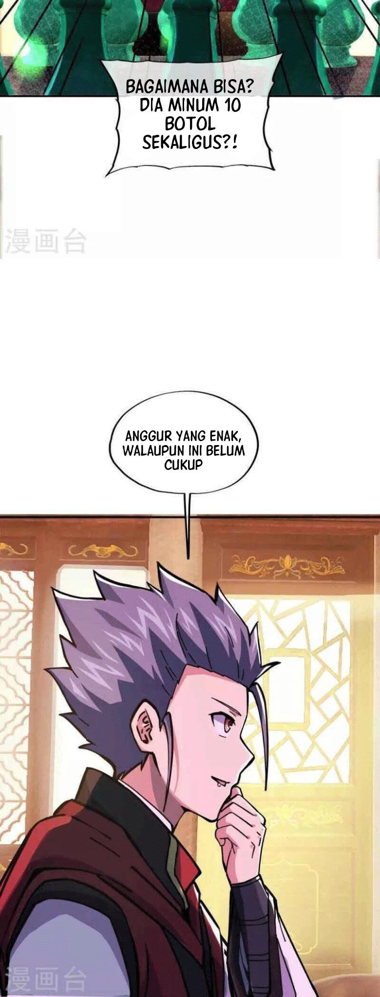 Peerless Soul Chapter 353 - halaman 14