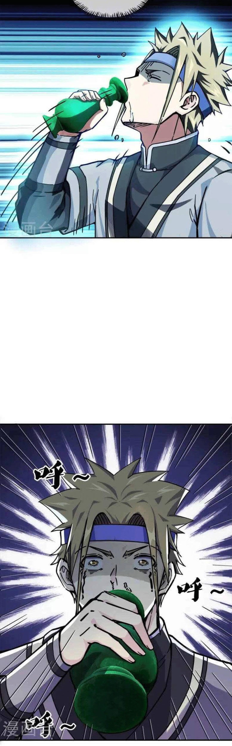 Peerless Soul Chapter 353 - halaman 16