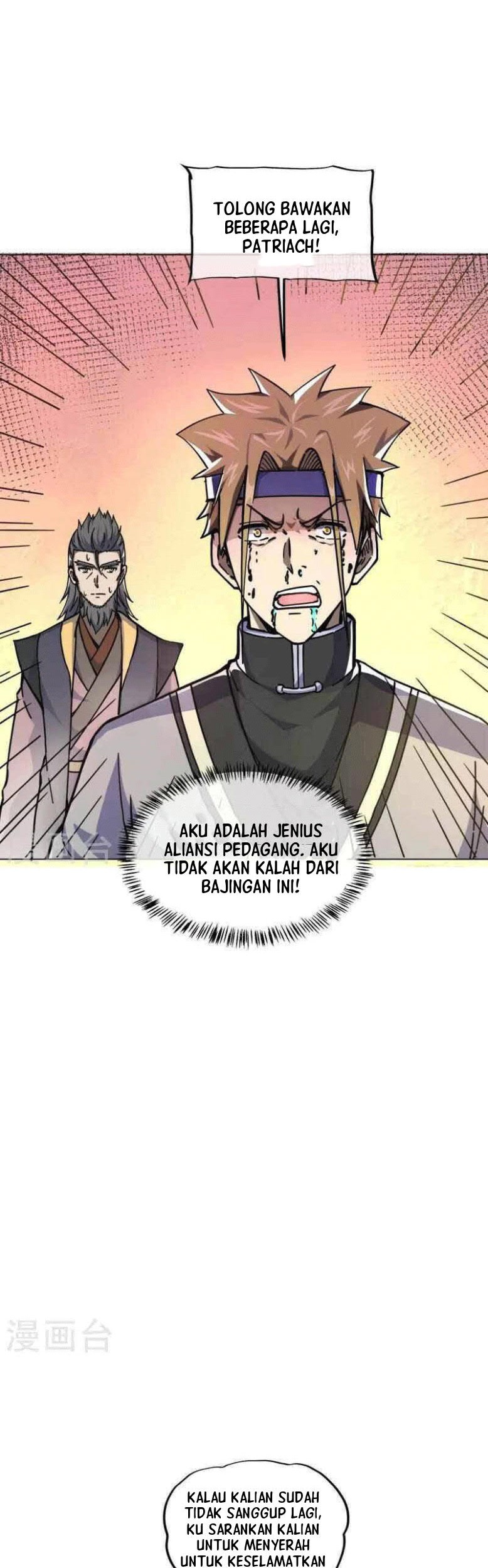 Peerless Soul Chapter 353 - halaman 20