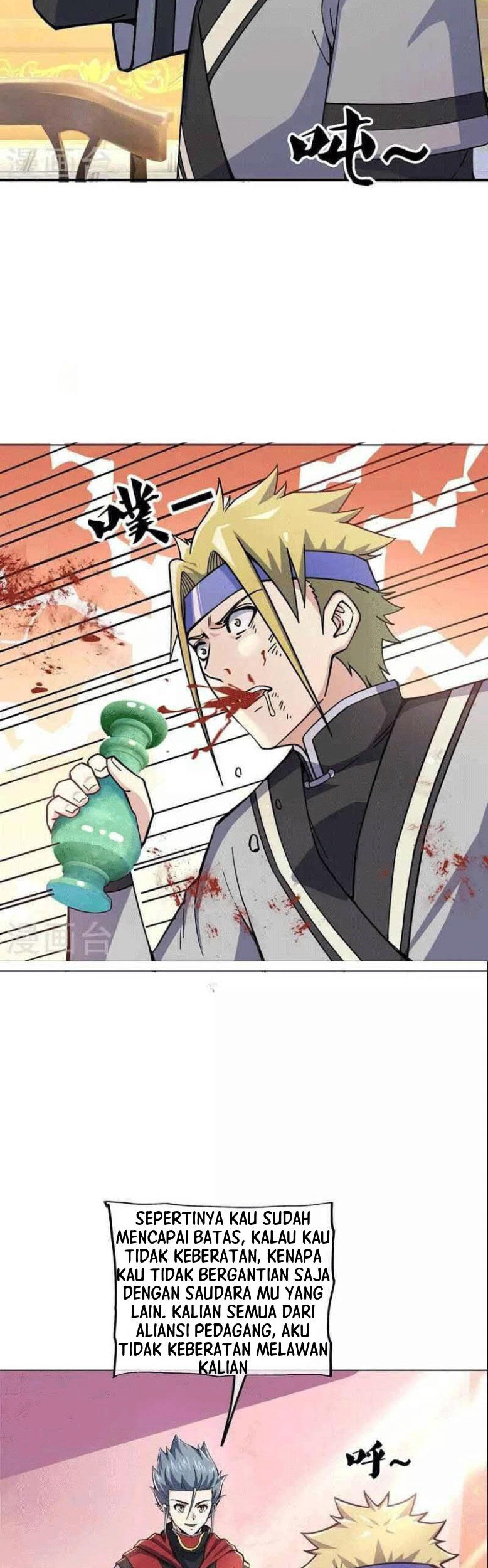 Peerless Soul Chapter 353 - halaman 24