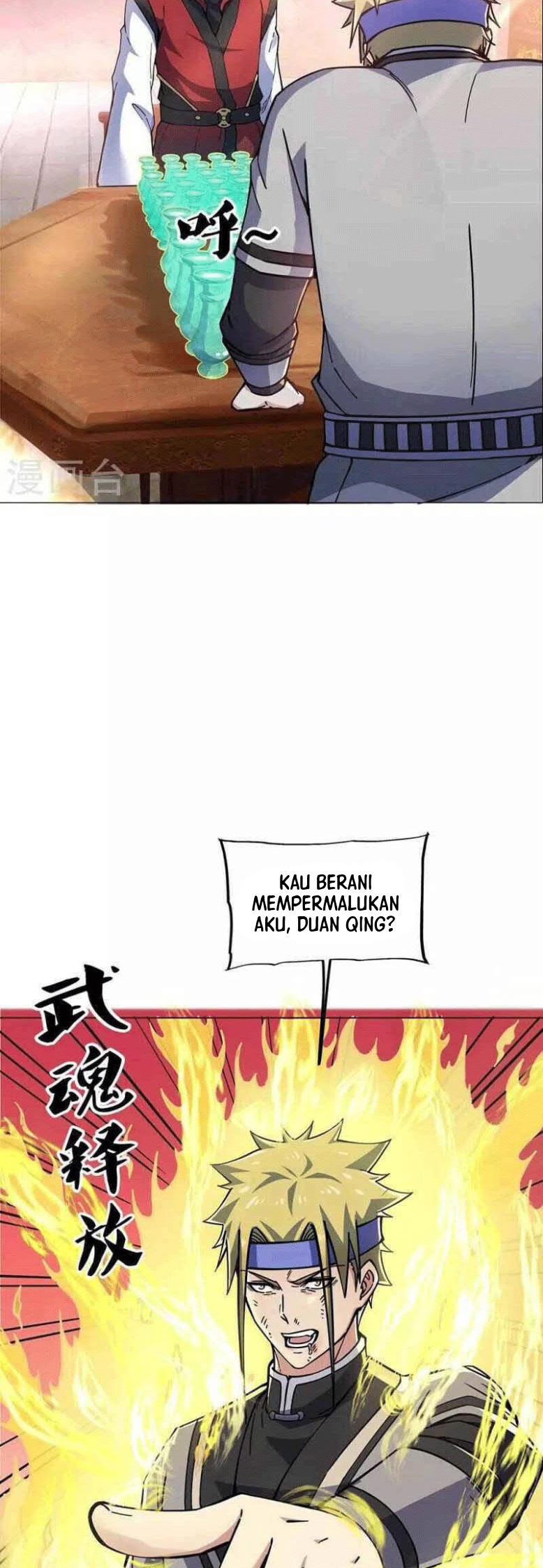 Peerless Soul Chapter 353 - halaman 25