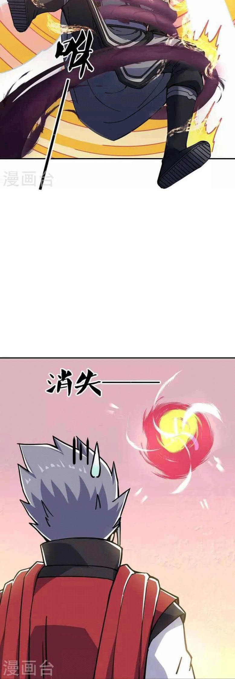 Peerless Soul Chapter 353 - halaman 28