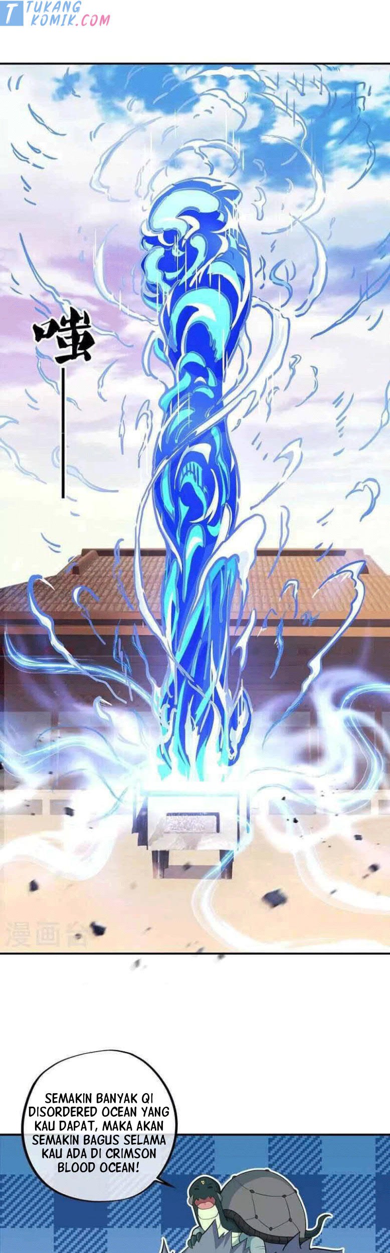 Peerless Soul Chapter 353 - halaman 39