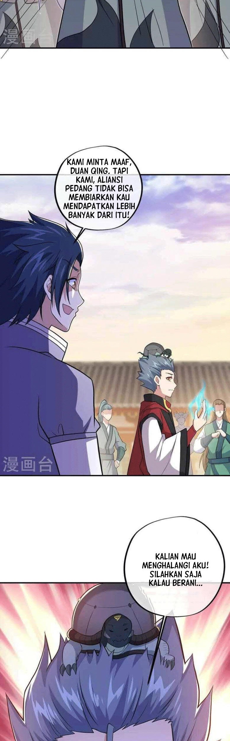 Peerless Soul Chapter 353 - halaman 44