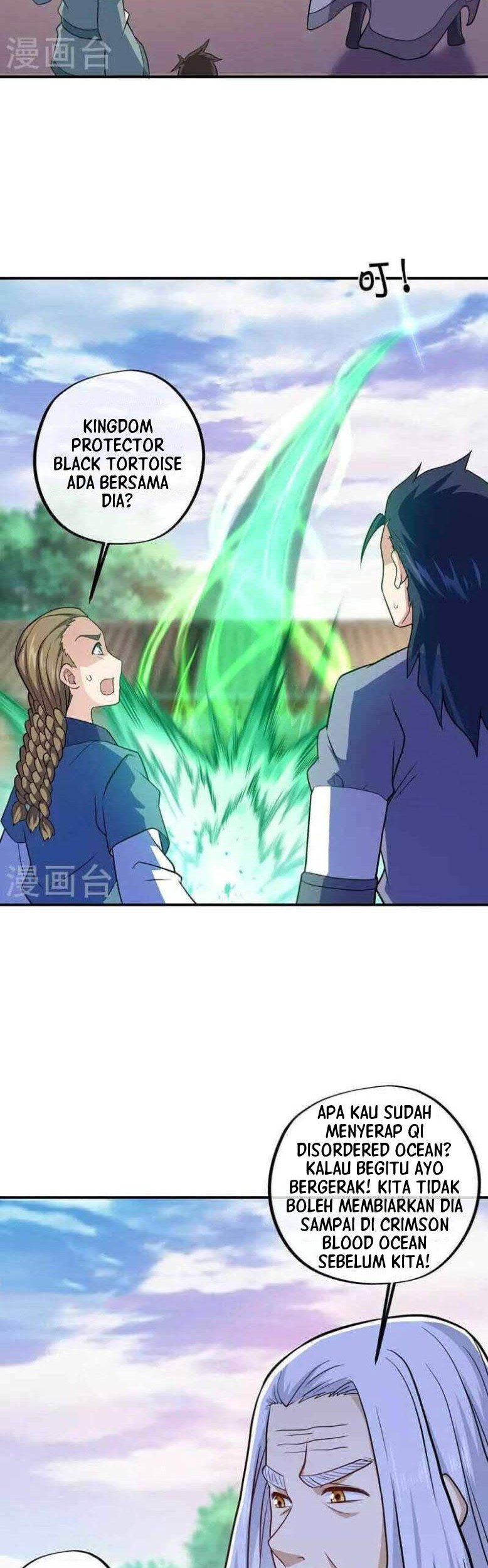 Peerless Soul Chapter 353 - halaman 50