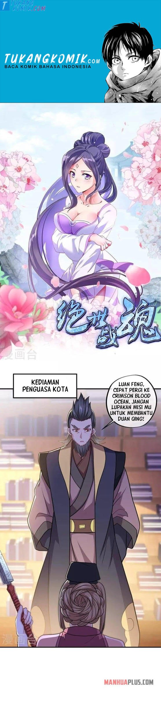 Peerless Soul Chapter 354 - halaman 1