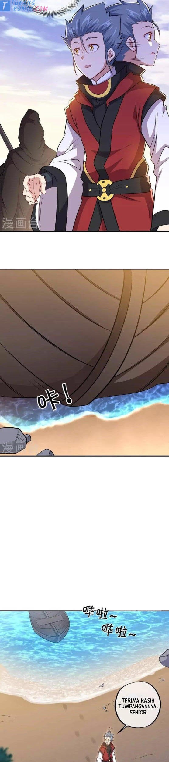 Peerless Soul Chapter 354 - halaman 5