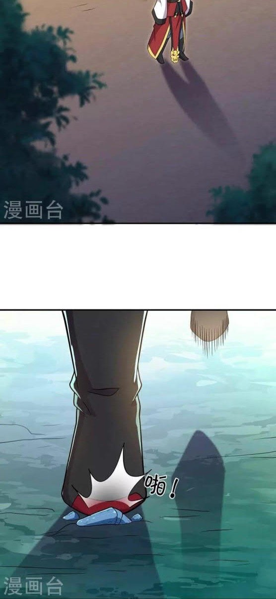 Peerless Soul Chapter 354 - halaman 6