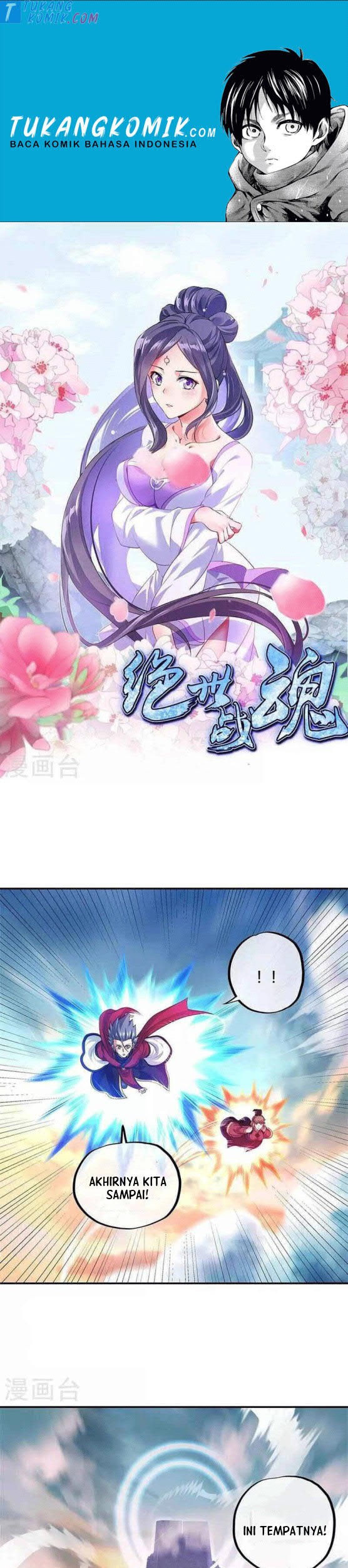 Peerless Soul Chapter 355 - halaman 1