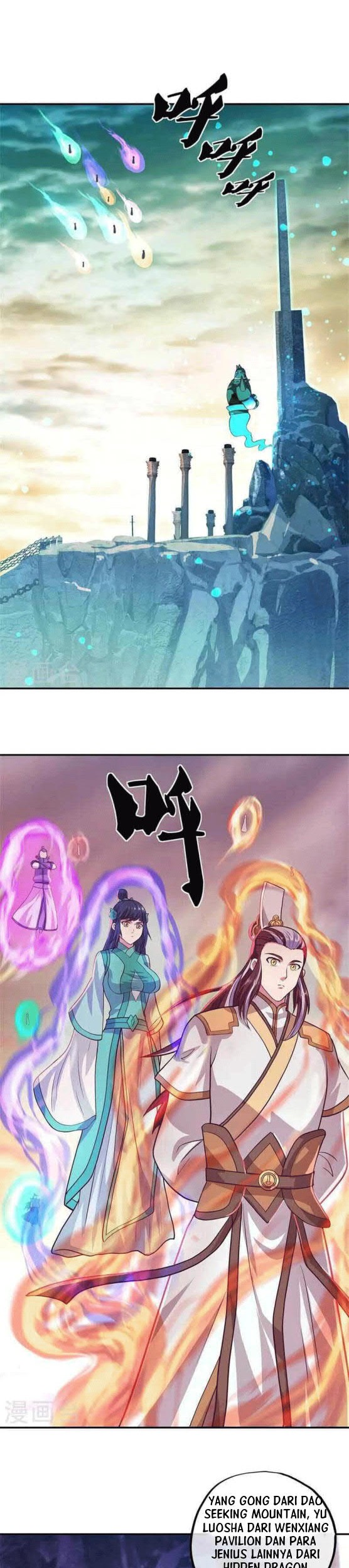 Peerless Soul Chapter 355 - halaman 11